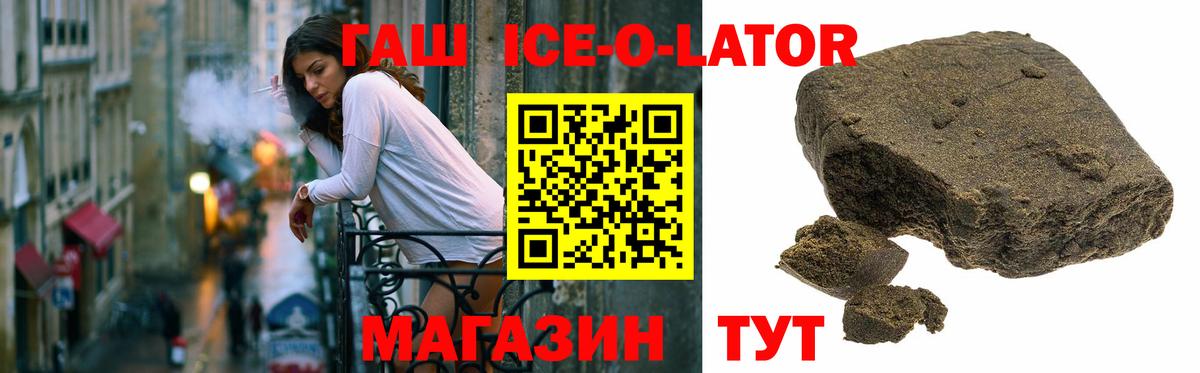 Гашиш 40% ТГК  Вход с VPN  Гашиш VHQ  Петрозаводск 