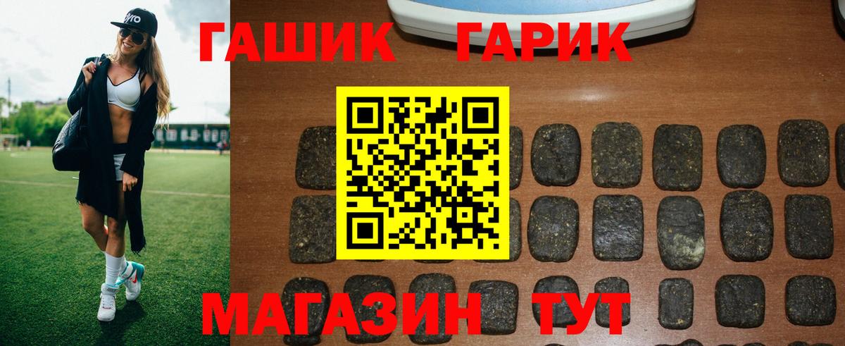 Гашиш ice o lator Петрозаводск