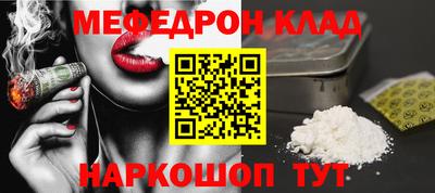 прущий лед Севастополь