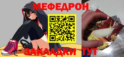 прущий лед Севастополь