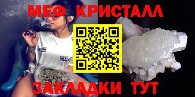 бошки Северобайкальск