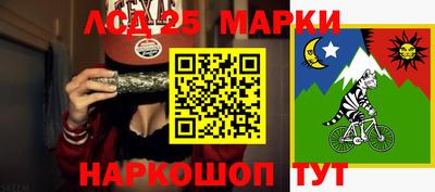 бошки Северобайкальск