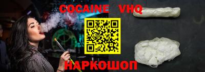 бошки Северобайкальск