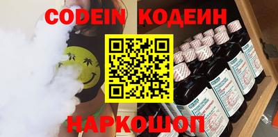 бошки Свободный