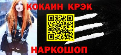 прущий лед Севастополь