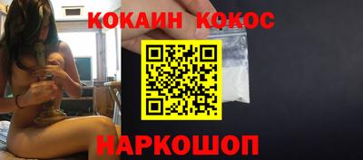 прущий лед Севастополь