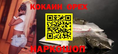 бошки Свободный