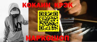 бошки Северобайкальск