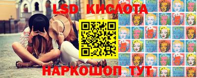 прущий лед Севастополь