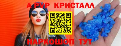 бошки Северобайкальск