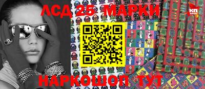 прущий лед Севастополь