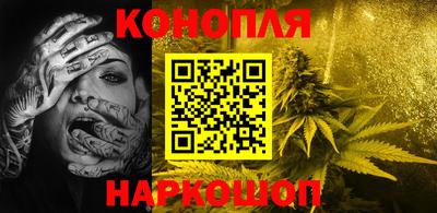 прущий лед Севастополь