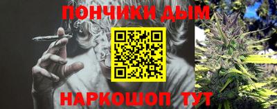 бошки Северобайкальск