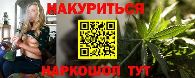 бошки Свободный