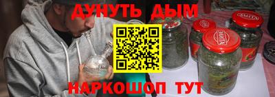 прущий лед Севастополь