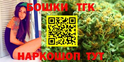 бошки Северобайкальск