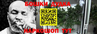 бошки Северобайкальск