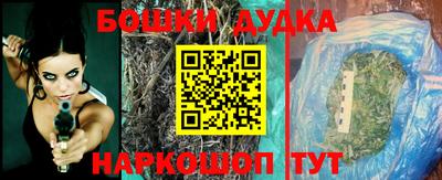 бошки Северобайкальск