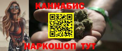 бошки Северобайкальск