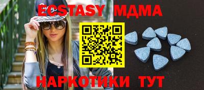 бошки Северобайкальск