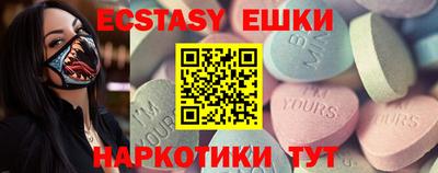 прущий лед Севастополь