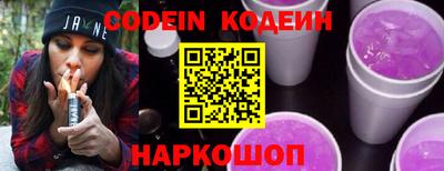 бошки Северобайкальск