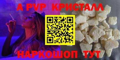 прущий лед Севастополь