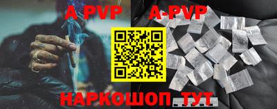 прущий лед Севастополь
