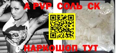 бошки Свободный