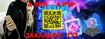 прущий лед Севастополь