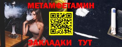 бошки Северобайкальск