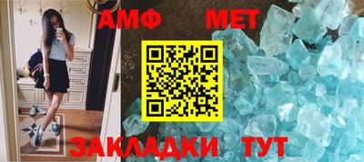 бошки Северобайкальск