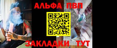 прущий лед Севастополь