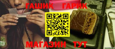 ALPHA-PVP Сланцы