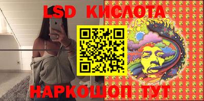 прущий лед Севастополь