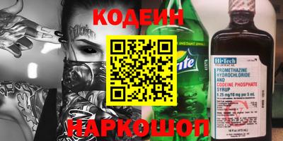 бошки Северобайкальск