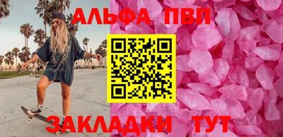 прущий лед Севастополь