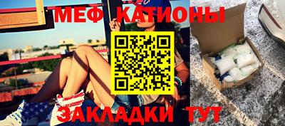 бошки Северобайкальск