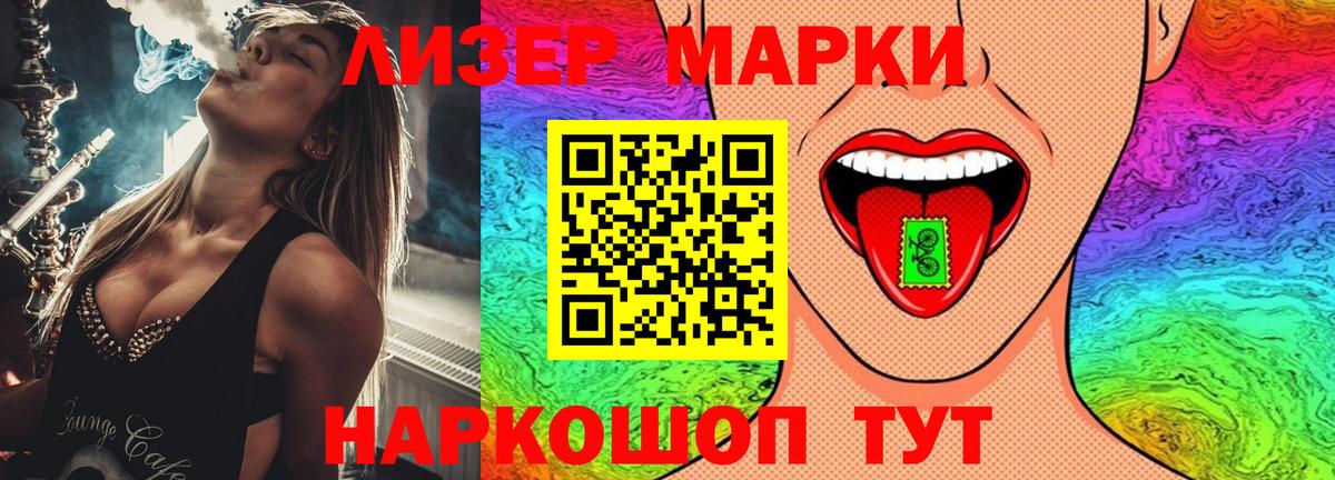 ЛСД экстази кислота  LSD-25 экстази ecstasy  Вход с VPN  Петрозаводск 