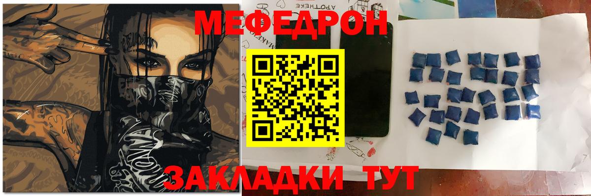blacksprut как зайти  МЯУ-МЯУ mephedrone  Вход с VPN  МЯУ-МЯУ  МЕФ VHQ  Петрозаводск 