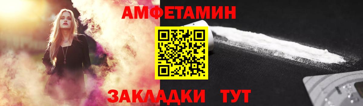 МЕТАМФЕТАМИН  Вход с VPN  Петрозаводск  МЕТАМФЕТАМИН пудра 