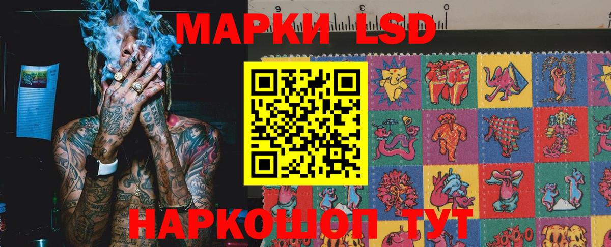 Марки 25I-NBOMe 1500мкг  дарнет шоп  Марки 25I-NBOMe 1500мкг  Петрозаводск  Вход с VPN  Марки 25I-NBOMe 