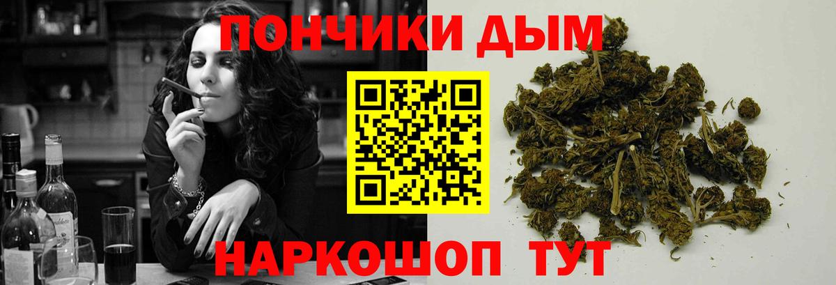 Каннабис Amnesia Петрозаводск