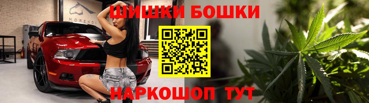Петрозаводск  Каннабис ГИДРОПОН  МАРИХУАНА Ganja  Марихуана MAZAR  Вход с VPN 